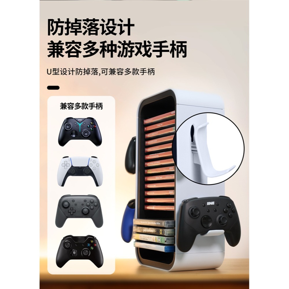 【PS5周邊】遊戲光碟收納架＋手把掛鉤 可直立＆橫放 PS/NS/XBOX通用【台中星光電玩 良值 L866】-細節圖6