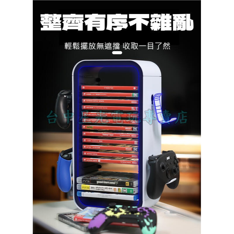 【NS周邊】遊戲光碟收納架＋手把掛鉤 可直立＆橫放 PS/Switch/XBOX通用【台中星光電玩 良值 L866】-細節圖4