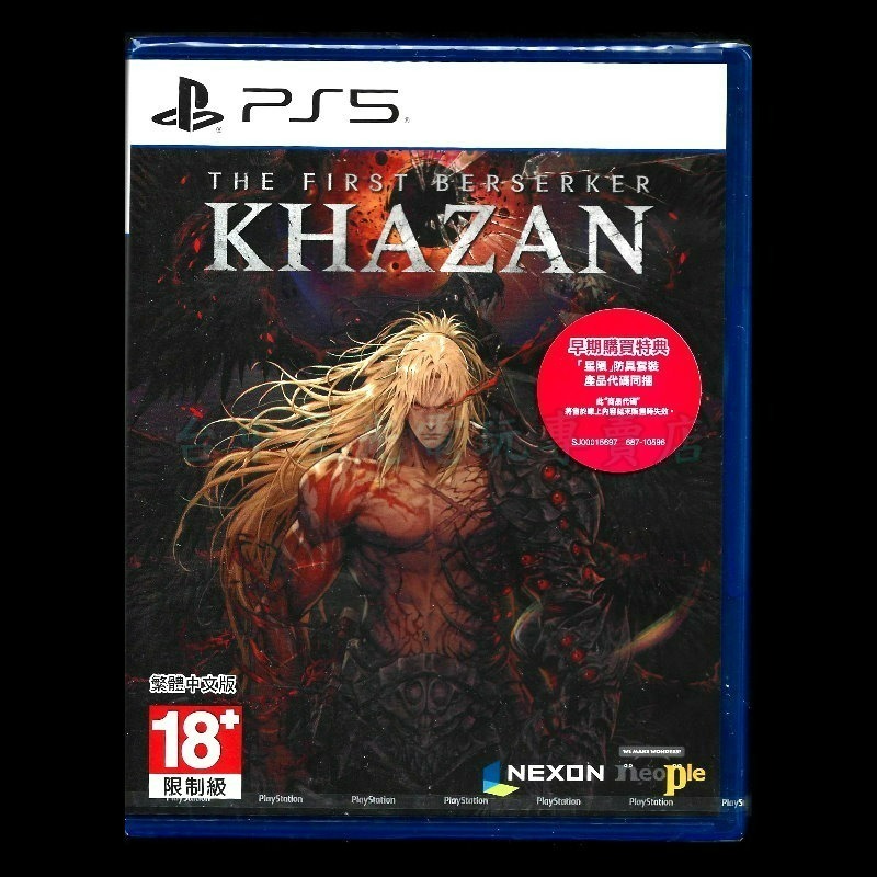 5月底再到貨【PS5原版片】☆ 第一狂戰士：卡贊 ☆中文版全新品【台中星光電玩】-細節圖3