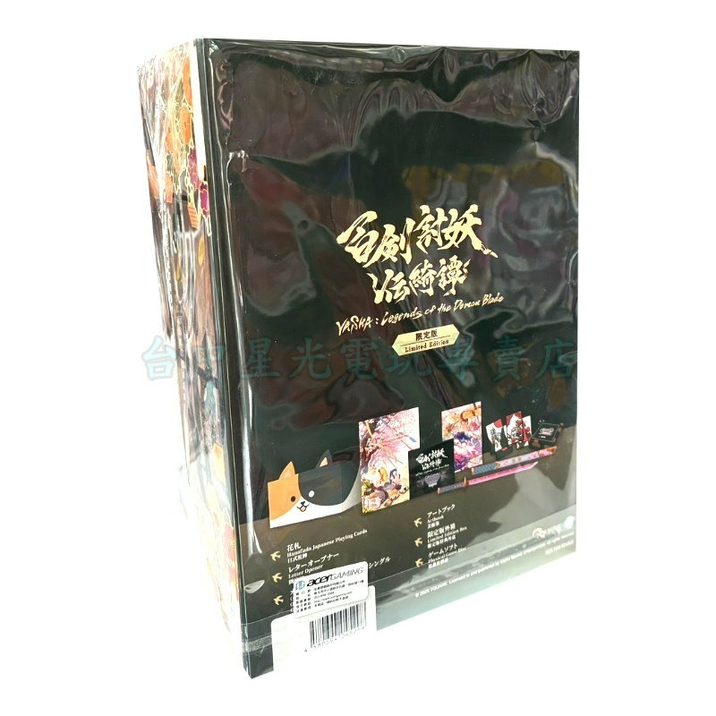 現貨 限定版 含實體特典【PS5原版片】☆ 百劍討妖傳綺譚 ☆中文版全新品【星光】-細節圖3