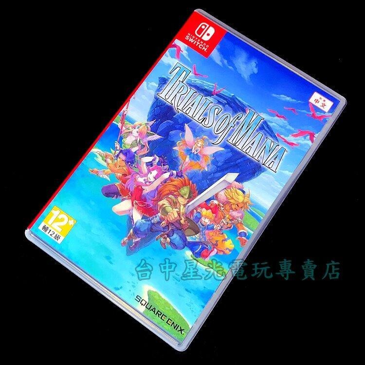 99成新 僅拆封未使用【NS原版片】Switch 聖劍傳說3 TRIALS of MANA【中文版 中古二手商品】星光-細節圖3