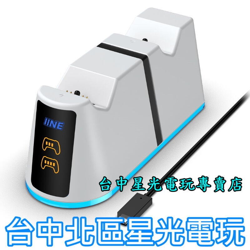 【PS5週邊】 良值 PS5 控制器 LED顯示燈 雙手把充電座 手把充電器 TYPE-C【台中星光電玩 L1052】-細節圖4