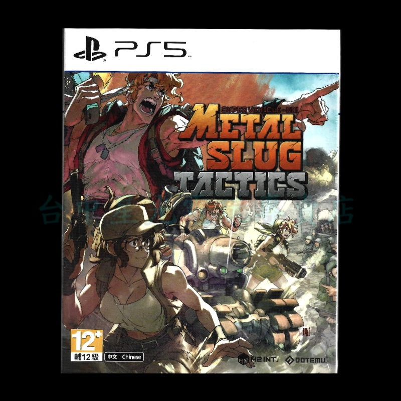 現貨【PS5原版片】☆ 合金彈頭戰略版 越南大戰 ☆ 中文版全新品【台中星光電玩】-細節圖3
