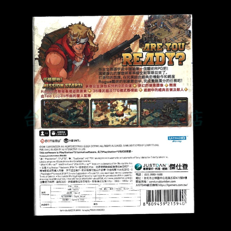 現貨【PS5原版片】☆ 合金彈頭戰略版 越南大戰 ☆ 中文版全新品【台中星光電玩】-細節圖4