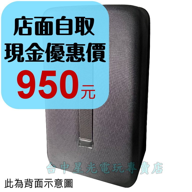 現貨【PS5週邊】☆ 防潑水 PRO專用 主機配件包 EVA 全套收納包 硬殼旅行包 ☆【L1054 台中星光電玩】-細節圖2