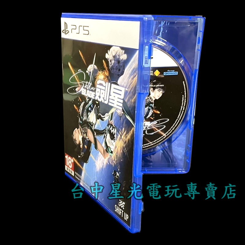 現貨【PS5原版片】☆ Stellar Blade 劍星 星刃 夏娃計畫 ☆【中文版 中古二手商品】【台中星光電玩】-細節圖4