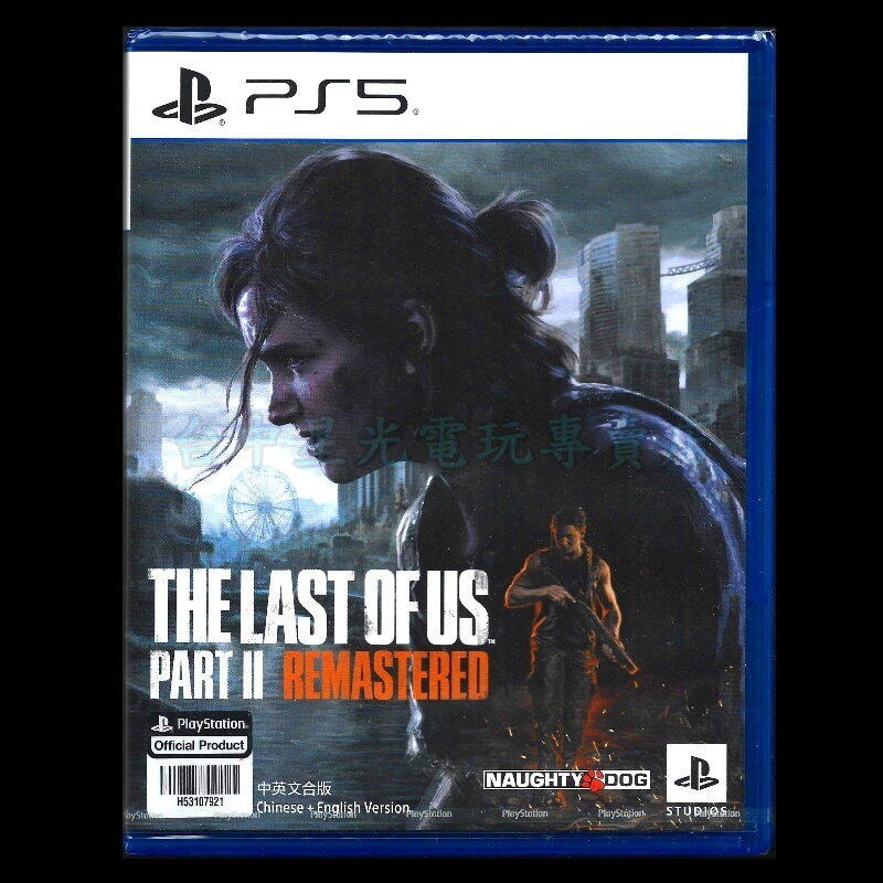 現貨【PS5原版片】☆ 最後生還者 二部曲 重錄版 ☆ 中文版全新品【台中星光電玩】-細節圖3