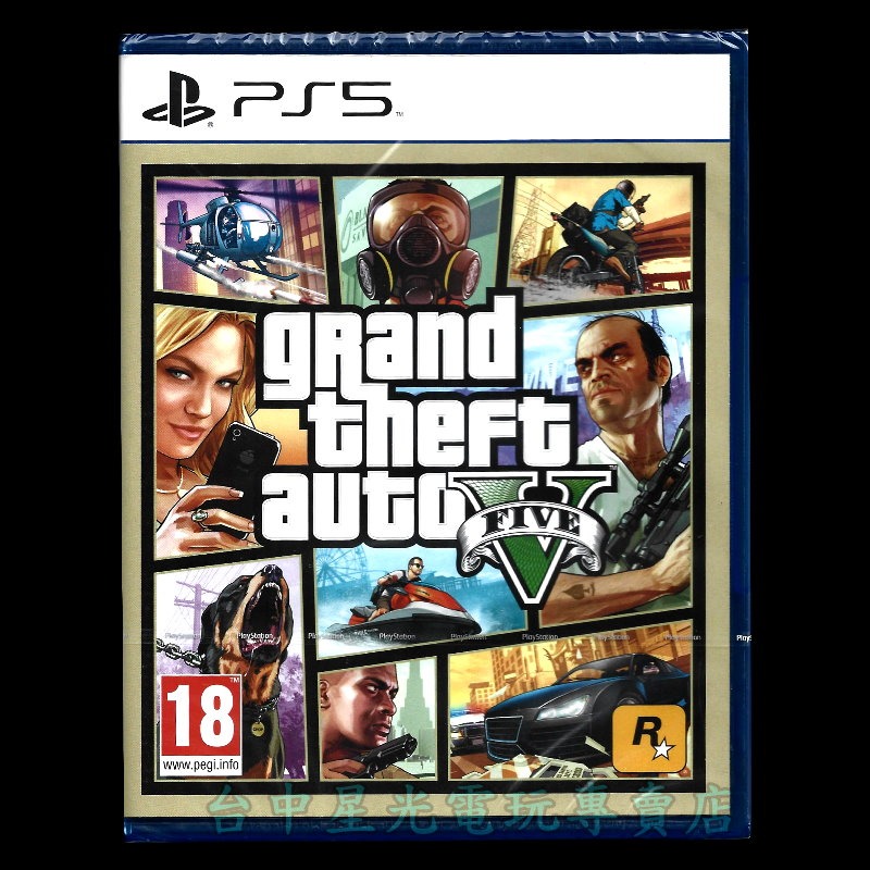 現貨【PS5原版片】☆ 俠盜獵車手5 GTA5 ☆中文版全新品【台中星光電玩】-細節圖3