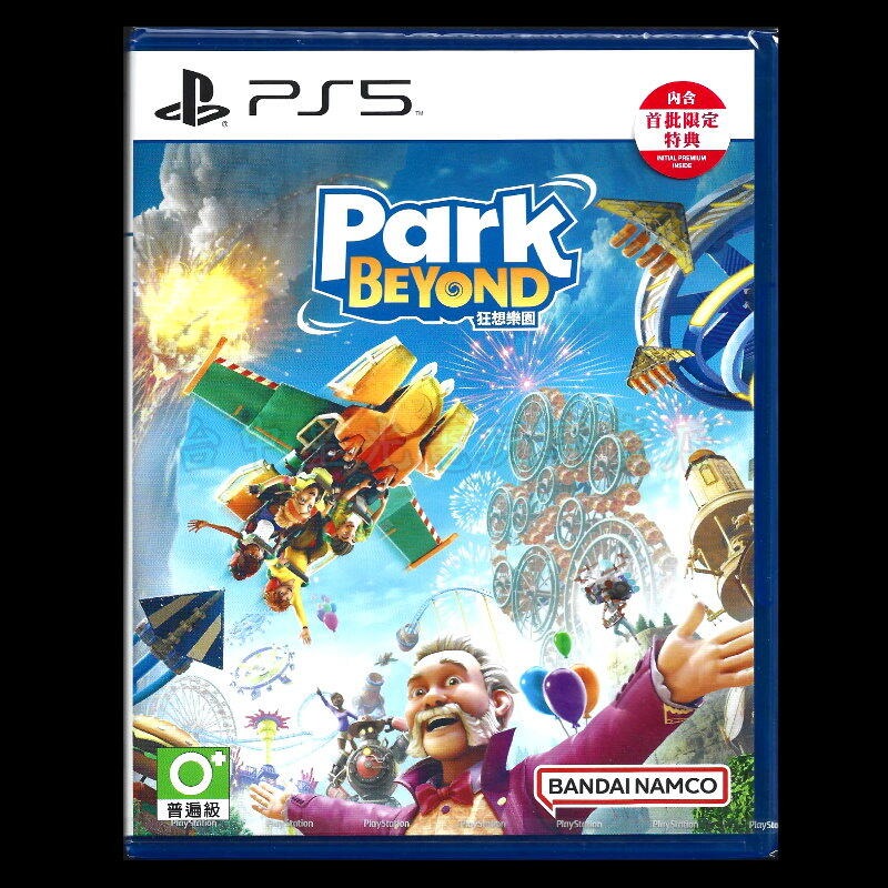 含初回【PS5原版片】☆ 狂想樂園 Park Beyond ☆ 中文版全新品【台中星光電玩】YG-細節圖3