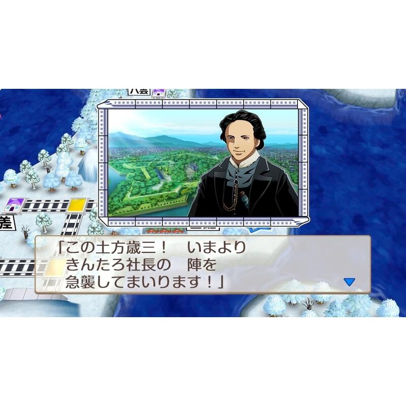 【NS原版片】☆ Switch 桃太郎電鐵 昭和 平成 令和 也是定番！☆ 中文版全新品【台中星光電玩】-細節圖5