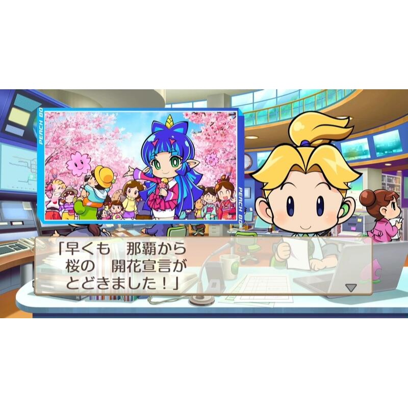 【NS原版片】☆ Switch 桃太郎電鐵 昭和 平成 令和 也是定番！☆ 中文版全新品【台中星光電玩】-細節圖6