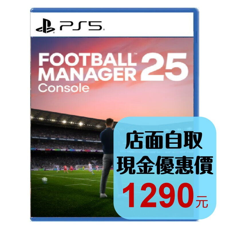 預購3月18上市【PS5原版片】☆ 足球經理 Football Manager 25 ☆ 中文版全新品【台中星光電玩】-細節圖2