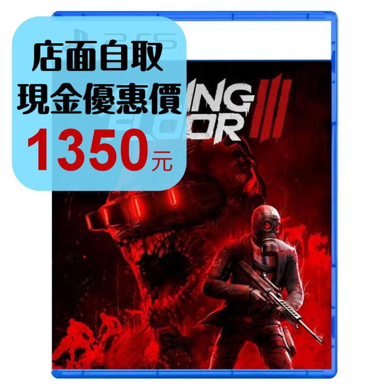 含特典 預購3月11上市【PS5原版片】☆ 殺戮空間3 Killing Floor ☆ 中文版全新品【台中星光電玩】-細節圖2