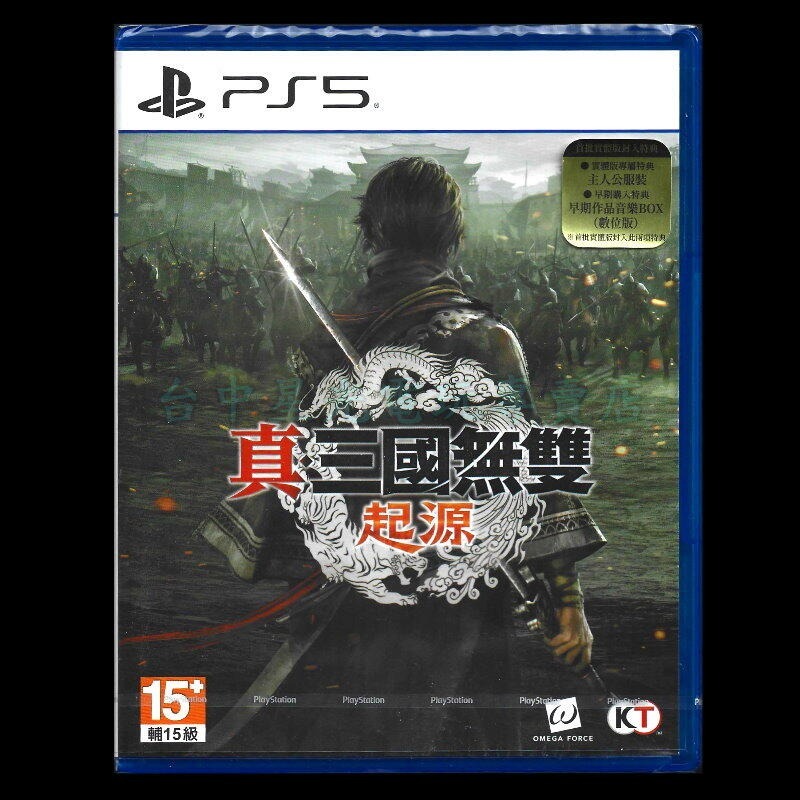 現貨【PS5主機】PRO主機 數位版 2TB SONY CFI-7022B+ 含特典 真‧三國無雙 起源【公司貨】-細節圖3