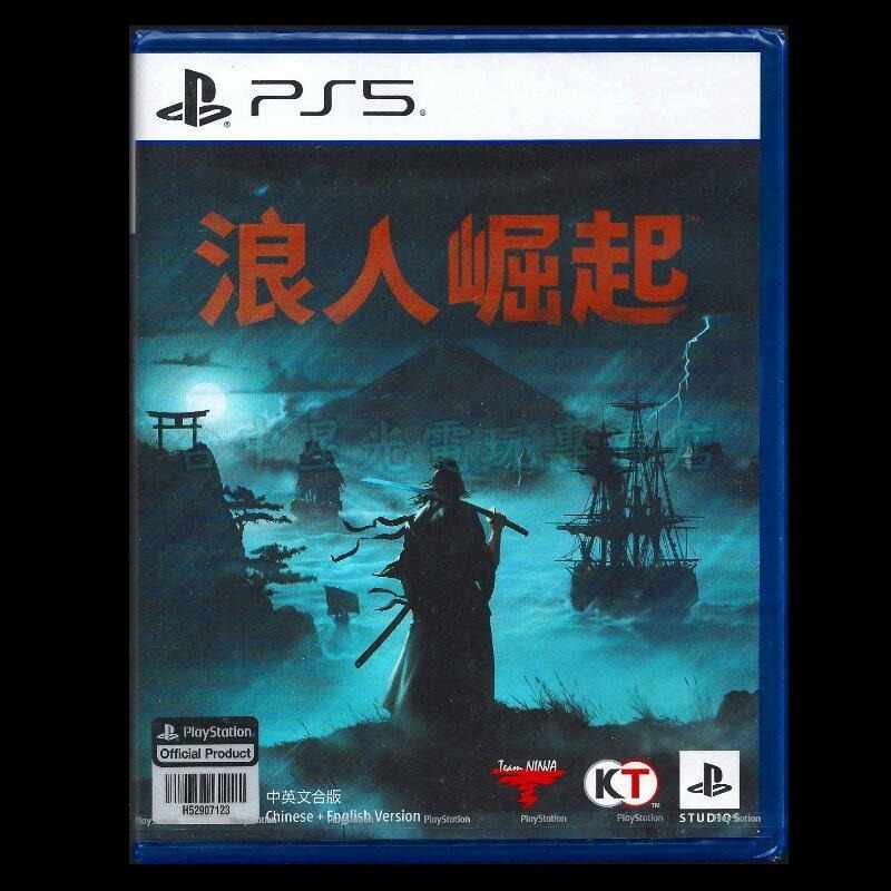 現貨【PS5原版片】☆ 浪人崛起 Rise of the Ronin ☆中文版全新品【台中星光電玩】-細節圖3