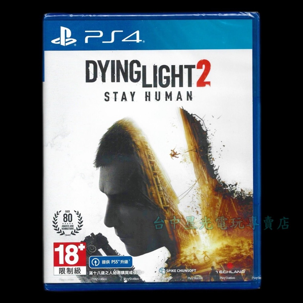 現貨【PS4原版片】☆ 垂死之光2 堅守人類身份 Dying Light 2 堅守人性 ☆中文版全新品【台中星光電玩】-細節圖3