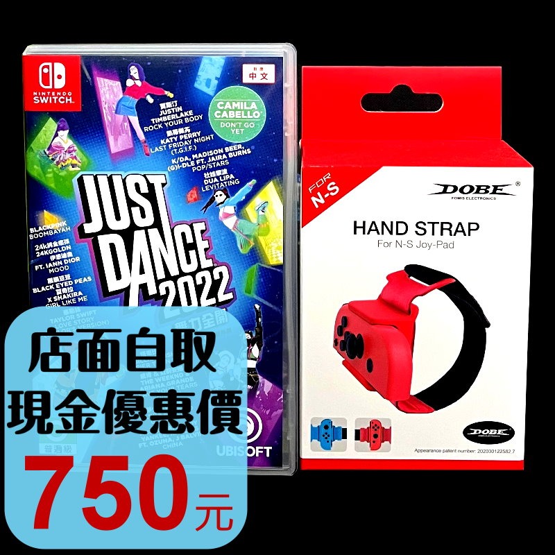 【NS原版片】☆ Switch 舞力全開 2022 Just Dance【含全新舞腕】☆【中文版 中古二手商品】星光-細節圖2