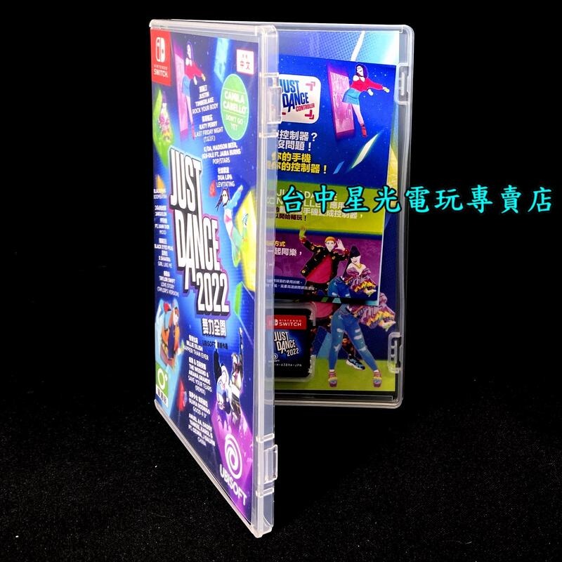 【NS原版片】☆ Switch 舞力全開 2022 Just Dance【含全新舞腕】☆【中文版 中古二手商品】星光-細節圖4