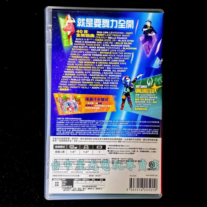 【NS原版片】☆ Switch 舞力全開 2022 Just Dance【含全新舞腕】☆【中文版 中古二手商品】星光-細節圖5