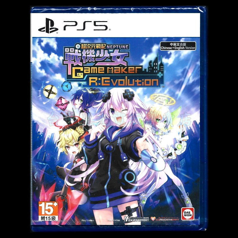 含特典造型貼紙【NS原版片】☆ Switch 超次元戰記 戰機少女 ☆ 中文版全新品【星光】-細節圖3