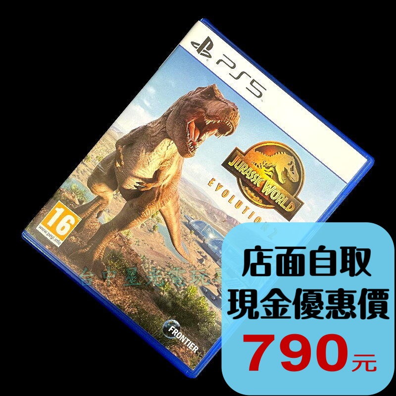 現貨【PS5原版片】侏羅紀世界 進化 2 Jurassic World 侏儸紀【中文版 中古二手商品】台中星光電玩-細節圖2