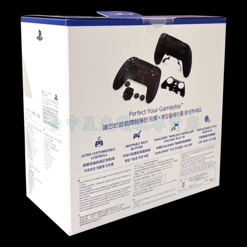 現貨【PS5週邊】 PS5 DualSense Edge 無線控制器 菁英手把 午夜黑 附收納盒【台灣公司貨】-細節圖4