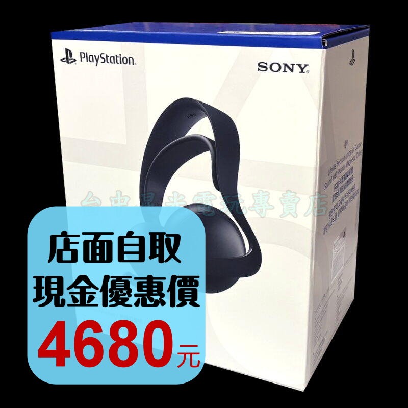 現貨 午夜黑【PS5週邊】☆ PlayStation PULSE Elite 無線耳機組 耳罩式 藍芽耳麥【星光】-細節圖2