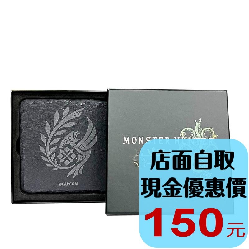 【特典商品】☆ 魔物獵人 荒野 MH Wilds 鐳雕石板 杯墊 【不含遊戲】☆全新品【台中星光電玩】-細節圖2