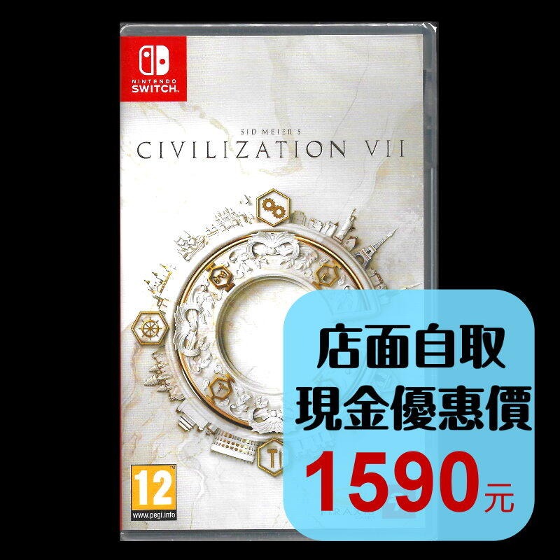 【NS原版片】☆ Switch 文明帝國7 席德 梅爾的文明帝國 ☆中文版全新品【台中星光電玩】YG-細節圖2