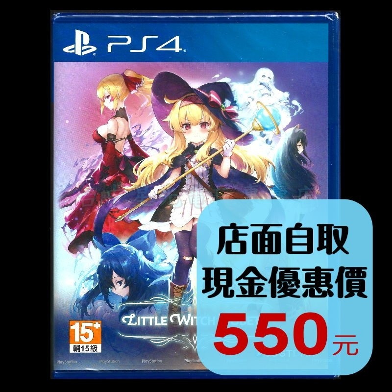 現貨【PS4原版片】☆ 小魔女諾貝塔 ☆【中文版 中古二手商品】台中星光-細節圖2