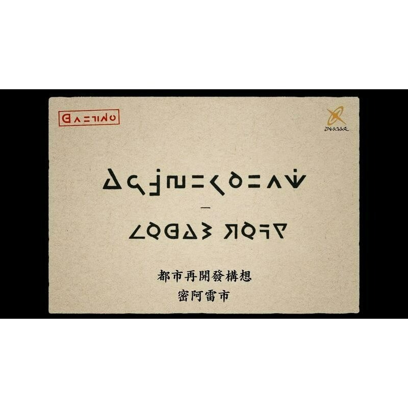 現貨【NS原版片】☆ Switch 寶可夢傳說 Z-A 神奇寶貝ZA ☆ 中文版全新品【台中星光電玩】-細節圖4