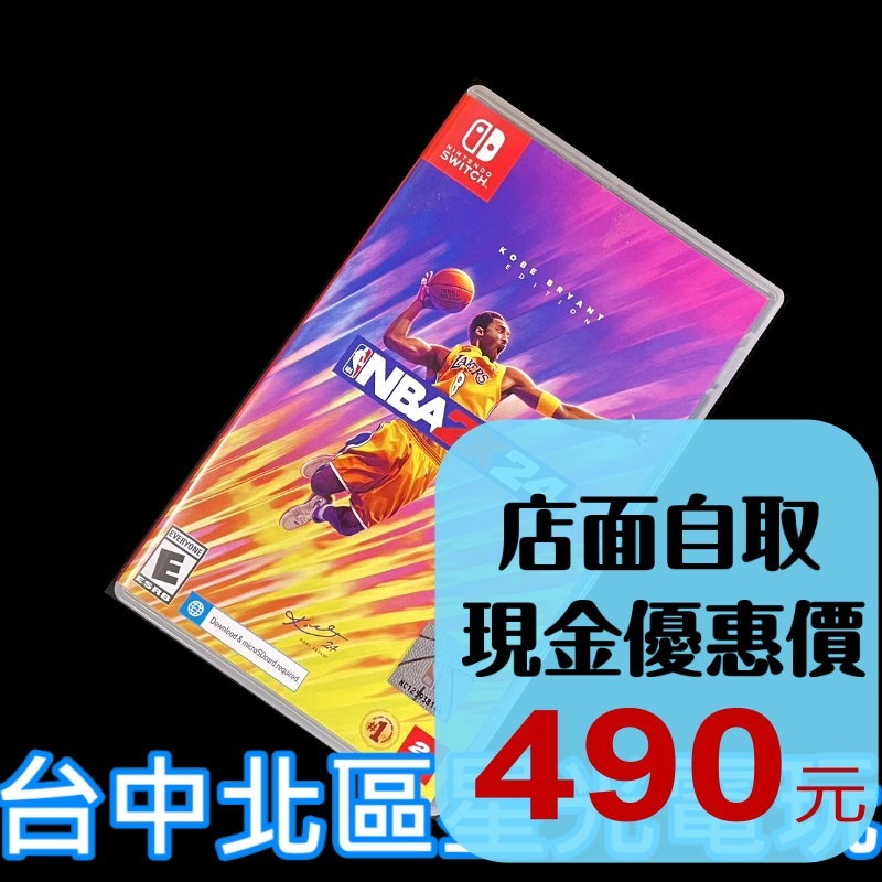 現貨【NS原版片】☆ Switch NBA 2K24 Kobe 柯比布萊恩版 科比 ☆ 中文版中古二手商品【台中星光】-細節圖2