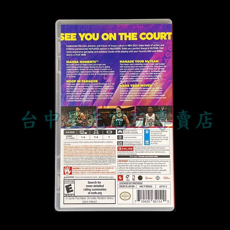 現貨【NS原版片】☆ Switch NBA 2K24 Kobe 柯比布萊恩版 科比 ☆ 中文版中古二手商品【台中星光】-細節圖4