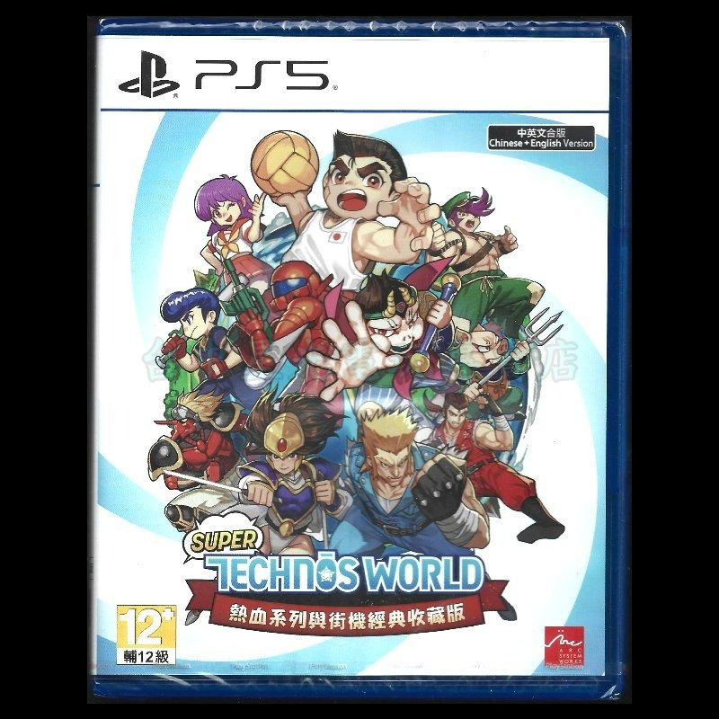 現貨含特典CD【PS5原版片】 熱血系列與街機經典收藏版 中文版全新品 台中星光電玩-細節圖3