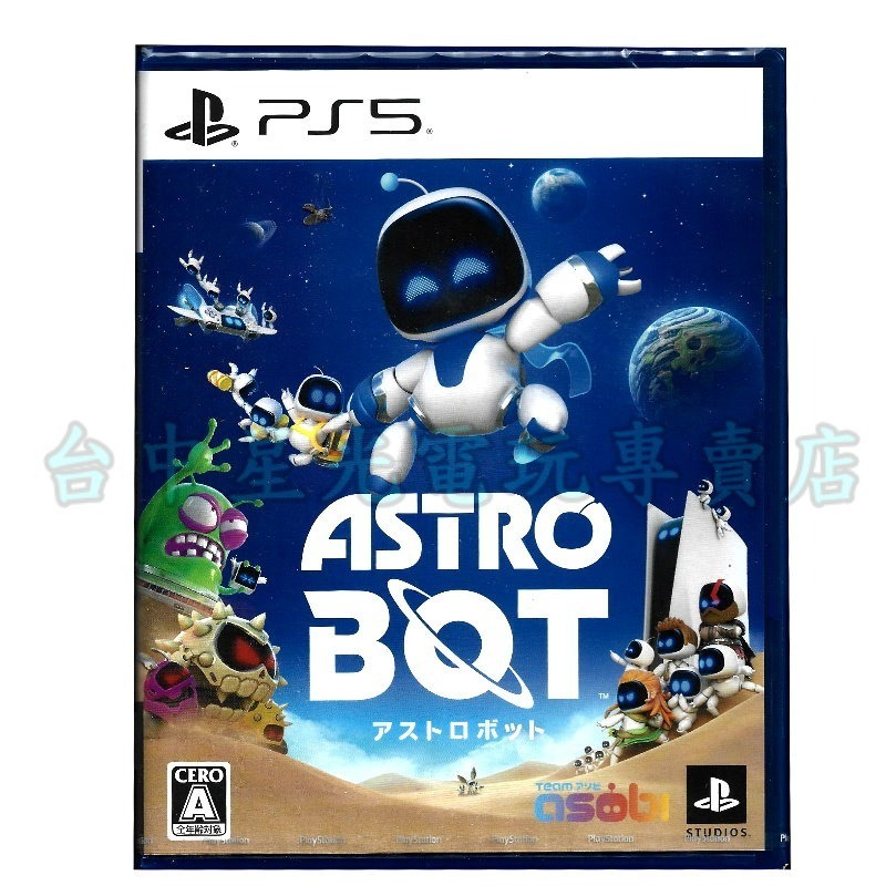 【PS5原版片】☆ ASTRO BOT 宇宙機器人 ☆ 中文版全新品【台中星光電玩】-細節圖3