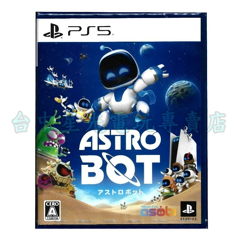 【PS5原版片】☆ ASTRO BOT 宇宙機器人 ☆ 中文版全新品【台中星光電玩】-細節圖3