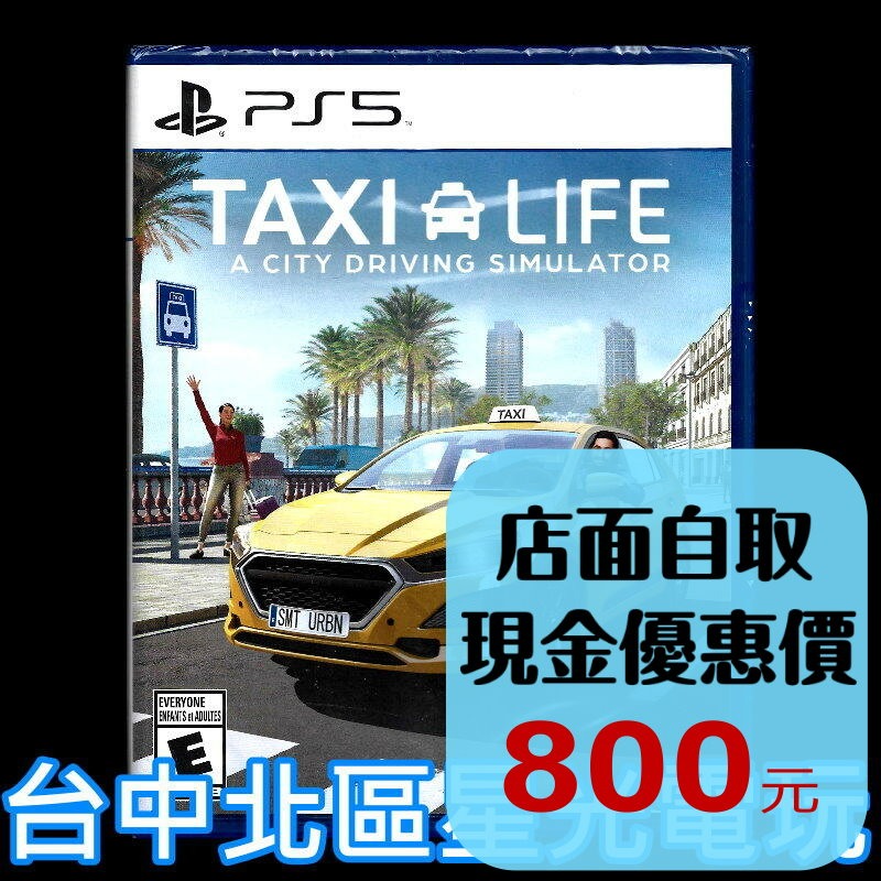 【PS5原版片】☆ 計程車生活 城市駕駛模擬器 Taxi Life ☆ 中文版全新品【台中星光電玩】-細節圖2