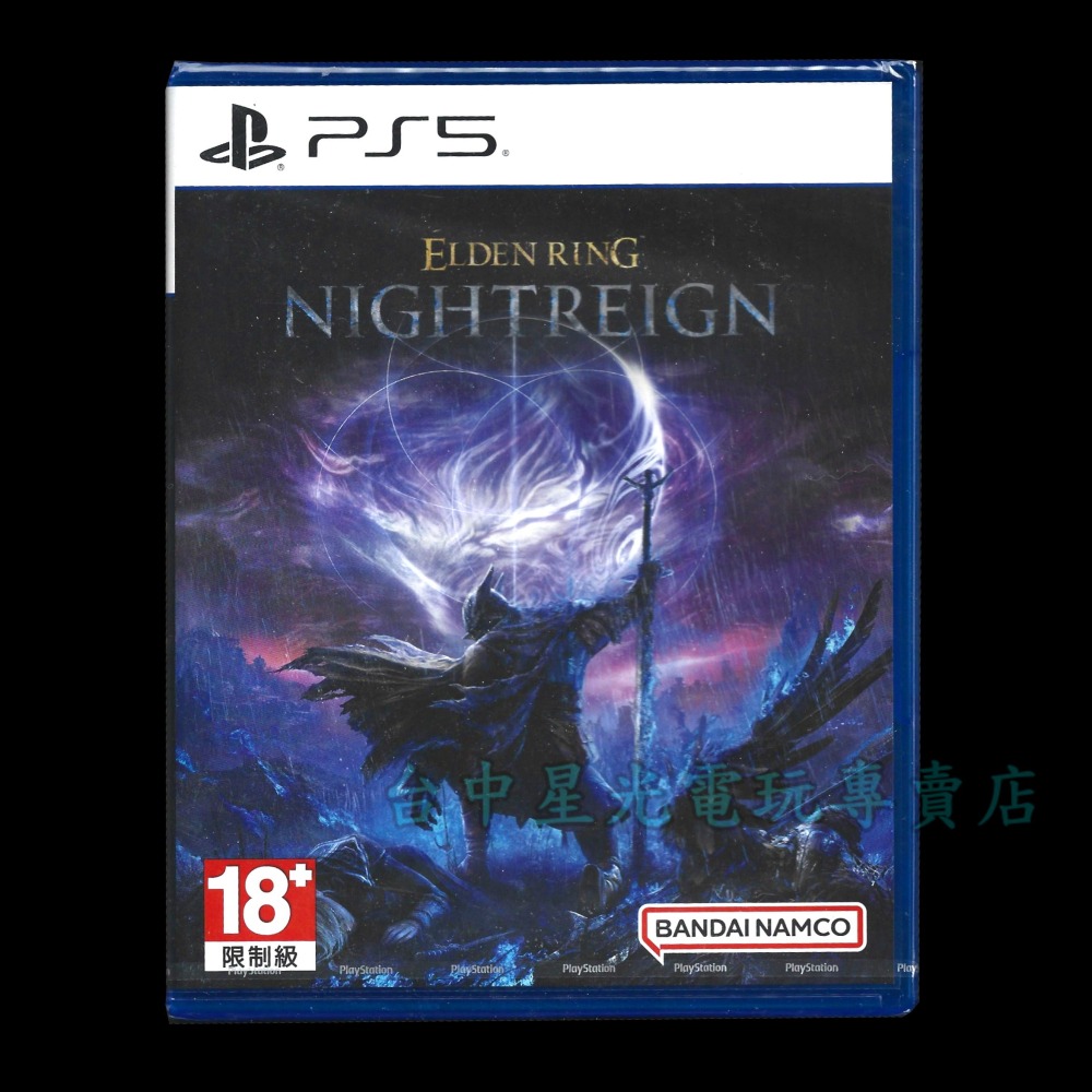 【PS5原版片】☆ 艾爾登法環 黑夜君臨 魂系遊戲 ☆ 中文版全新品【台中星光電玩】-細節圖2
