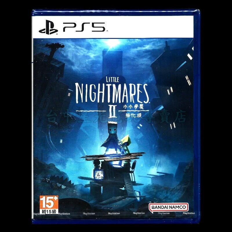 現貨【PS5原版片】☆小小夢魘2 Little Nightmares 2 強化版☆ 中文版全新品【台中星光】-細節圖3