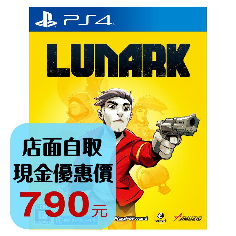 預購5/29上市【PS4原版片】☆ LUNARK  ☆ 日英文版全新品【星光】-細節圖2