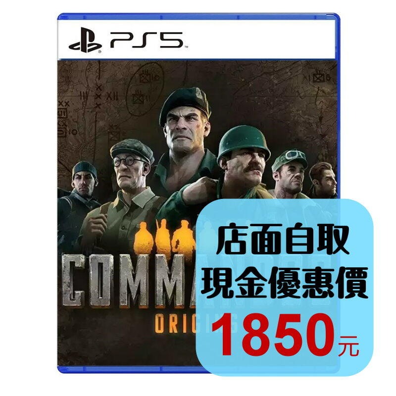 豪華版 預購5/22上市【PS5原版片】☆ 魔鬼戰將：起源 ☆ 中文版全新品【星光】-細節圖2