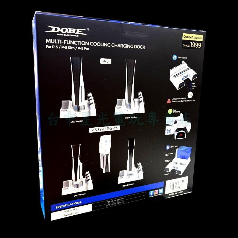 PRO適用 白【PS5周邊】Dobe PS5多功能散熱充電底座 直立架 光碟收納 雙手把充電 【星光】TP5-3532D-細節圖3