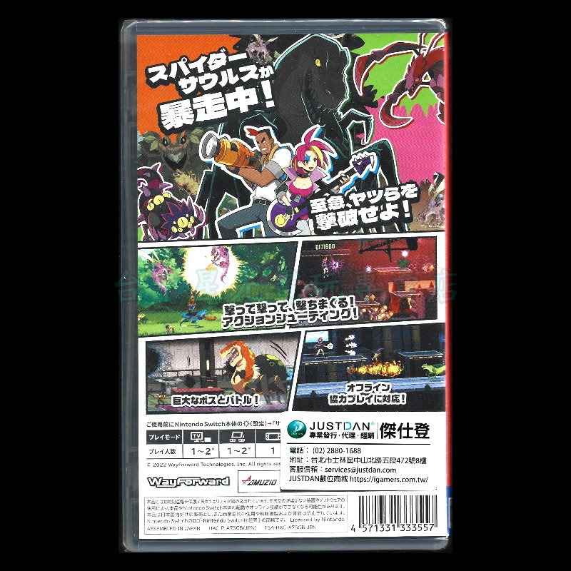 現貨【NS原版片】☆ Switch 蜘蛛龍 Spidersaurs ☆ 中文版全新品【星光】-細節圖4