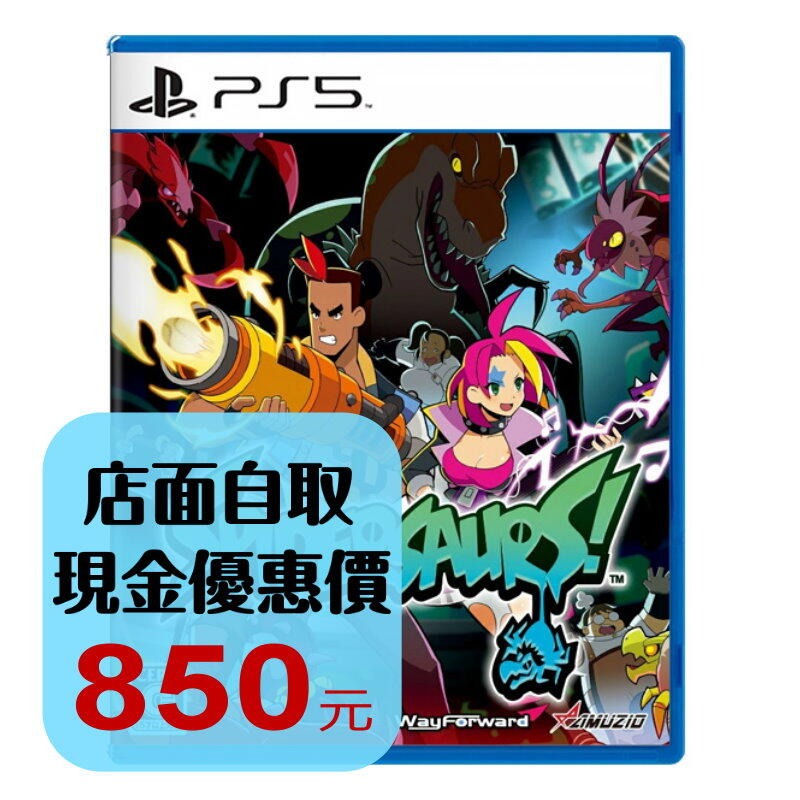 預購6/19上市【PS5原版片】☆ 蜘蛛龍 Spidersaurs ☆ 中文版全新品【台中星光電玩】-細節圖2