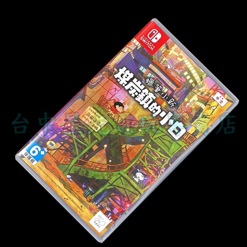 現貨【NS原版片】☆ Switch 蠟筆小新 煤炭鎮的小白 ☆中古二手商品【台中星光電玩】-細節圖3