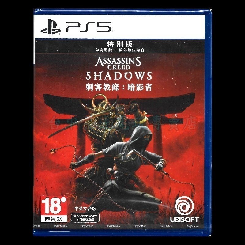 現貨【PS5原版片】☆ 刺客教條：暗影者 特別版 ☆ 中文版全新品【台中星光電玩】-細節圖3