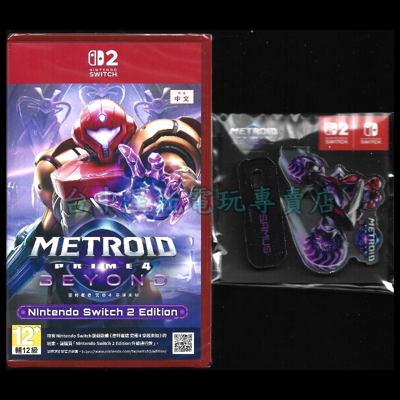 現貨含特典【NS2原版片】☆ Switch2 密特羅德 究極4 穿越未知 滑鼠操作 ☆中文版全新品【台中星光】-細節圖3