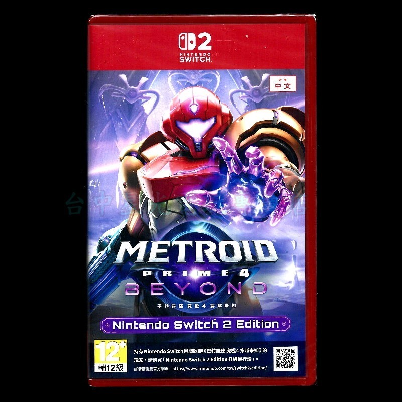 現貨含特典【NS2原版片】☆ Switch2 密特羅德 究極4 穿越未知 滑鼠操作 ☆中文版全新品【台中星光】-細節圖4