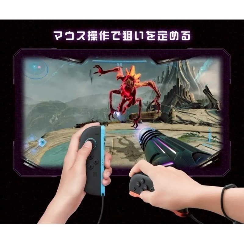 現貨含特典【NS2原版片】☆ Switch2 密特羅德 究極4 穿越未知 滑鼠操作 ☆中文版全新品【台中星光】-細節圖7