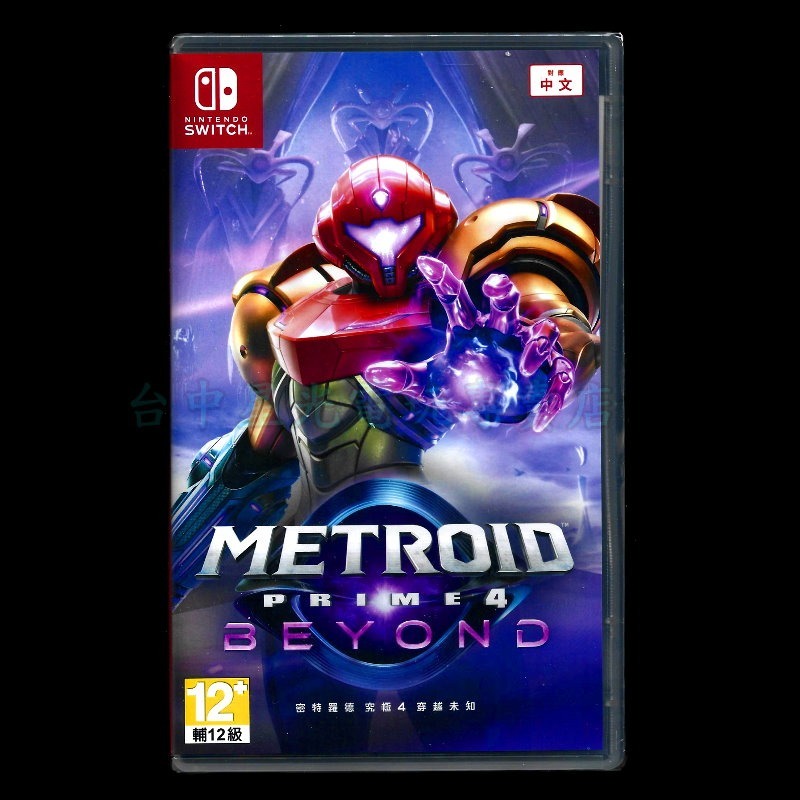 缺貨【NS原版片】☆ Switch  密特羅德 究極4 穿越未知 ☆中文版全新品【台中星光電玩】-細節圖3